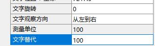文字替代.jpg