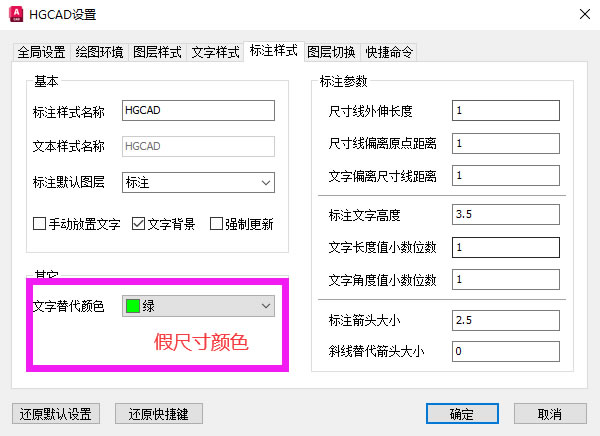 假尺寸颜色.jpg
