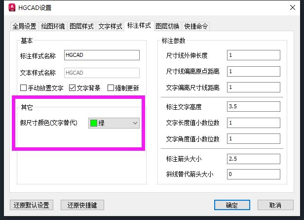假尺寸.jpg