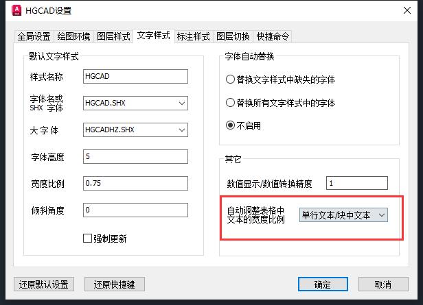 自动宽度.jpg