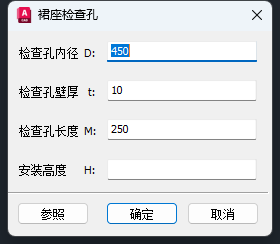 裙座检查孔.png