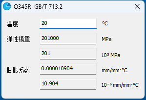 弹性模量.png